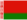 Беларусь